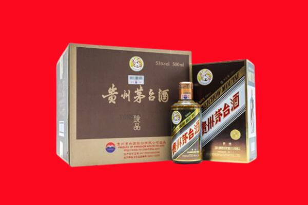 湖州上门回收珍品茅台酒